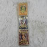 ราคา ท่านท้าวมหาพรหมธาดา รุ่นชนะมาร ชุดกรรมการ(รับ 3 องค์)หลวงปู่สอ (10619492985)