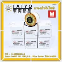 ราคา (ราคาส่ง 10ลูก/แพ็ค) กรองโซล่า Isuzu รหัสแท้.8-98159693-0 สำหรับ Isuzu D-MAX ALL NEW,1.9 Blue Power ปี2012-2019 (14281508666)