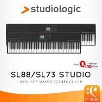 ราคา Studiologic SL88 Studio / SL73 Studio คีย์บอร์ดใบ้ Midi Keyboard Controller Studio logic SL 88 SL 73 (6867231010)