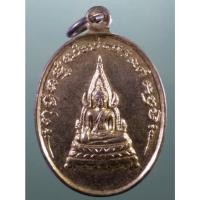 ราคา Antig Sun 2312 เหรียญพระพุทธชินราช หลังพ่อขุนรามคำแหงมหาราช ปลุกเสก พิธีเสาร์ 5 ปี 2536 (25740829689)