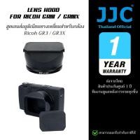 ราคา JJC Lens Hood for GRIII / GRIIIX ฮูดเลนส์ทรงเหลี่ยมสำหรับกล้อง Ricoh GR3 / GR3X (ประกันศูนย์ไทย) (29177181928)
