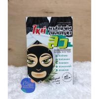 ราคา the Original Actived Carbon Acne Sheet Mask 25 มล. x 6 ซอง มาร์คหน้า ดิ ออริจินัล แอคทิเวตเก็ต คาร์บอน แอคเน่ ชีท มาร์ค (7117759261)
