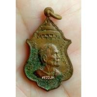 ราคา เหรียญสมเด็จพระสังฆราชฯ ปุ่น - หลวงพ่อสด วัดปากน้ำ (24219226223)