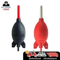 ราคา GIOTTOS AIR BLOWER AA1900 ลูกยางเป่าลม (8412369644)