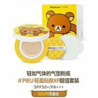 ราคา พร้อมส่ง (A'PIEU X RILAKKUMA) (33900798)
