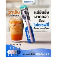 ราคา Biosafety ไบโอเซฟตี้ อัลตรา ชาร์โคล แปรงสีฟัน (8850114010349) (26429858104)