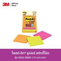 ราคา โพสต์-อิท® ซูเปอร์ สติกกี้โน้ต รุ่น 3321-SSAU 135 แผ่น/แพค Post-it® Super Sticky Notes 3321-SSAU assorted color 135sheet (8193413160)