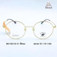ราคา กรอบแว่นตาแฟชั่น ตามค่าสายตา รุ่น BG18018 (สีทอง,สีดำทอง) ขนาด 51-19-142 (49301914486)