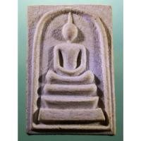 ราคา Antig Sun 3410 พระสมเด็จเนื้อผง หลังรูปเหมือนหลวงพ่อเวียง เตชวโร รุ่นชนะภัย (28181835002)