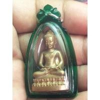 ราคา (ประกันแท้)พระกริ่งนิรันตราย สำนักงานกรมตำรวจแห่งชาติ เนื้อสัมฤทธิ์ เลี่ยมพร้อมใช้ เลของค์ ตร.075017 สวย นิยมน่าเก็บมาก (23054386676)