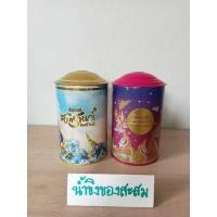 ราคา กระปุกออมสิน สงกรานต์ ปี ๒๕๖๗ , ปี ๒๕๖๘ ธนาคารออมสิน (27500268038)