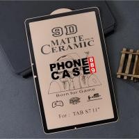 ราคา AG CERAMIC MATTE TAB SAMSUNG TAB S7 SAMSUNG TAB S8 SAMSUNG TAB S9 SAMSUNG TAB S10 ANTI SCRATCH TAB - CMT (57800841824)