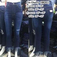 ราคา I'm cherry กางเกงยีนส์ขายาว รุ่น IM-20 (9603041564)