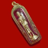 ราคา พระสีวลี จี้พระสีวลี ร่ำรวยเงินทอง มีกินไม่มีอด [เนื้อทอง] เลี่ยมกรอบทองคำแท้ 3M ฟรี ผ้ายันต์ , คาถาบูชา สร้อย (43077216642)