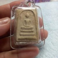 ราคา พระสมเด็จเก่าเลี่ยมกันน้ำ (40558557236)