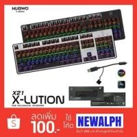ราคา KEYBOARD GAMMING NUBWO BLUE SWITCH X-LUTION X21 (1729592502)