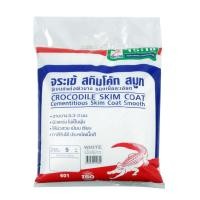 ราคา ตราจระเข้ ปูนฉาบบาง สกิมโค้ท 5 กก. รุ่น 1264 สีขาว (27871992687)