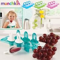 ราคา Munchkin Click Lock Fresh Food Freezer Pops ถาดบรรจุอาหาร แช่แข็ง ทำไอศกรีม สำหรับเด็ก (6531707563)