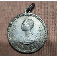 ราคา เหรียญชาวเขาเลขที่ นน005119 (22464241060)