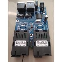 ราคา 2fo 2LAN 100/1000Mbps Gigabytes AB Board เท่านั้น (26952795231)