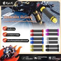 ราคา ปลอกแฮนด์ ปลอกแฮนด์มอเตอร์ไซค์ ปลอกมือ ปลายลายจรวด งานCNC ปลอกแฮนด์ ปอกแฮนด์มอเตอร์ไซค์ใส่ได้ทุกรุ่น (25341864408)