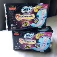 ราคา Sofy หลับสนิทตลอดคืน โซฟี29ซม ผ้าอนามัยโซฟี Sofy ผ้าอนามัยแบบกลางคืน โซฟีแบบกลางคืน โซฟีแบบกระชับ โซฟี29cm (12936677930)