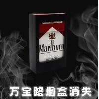 ราคา Marlboro Disappearing กรณีบุหรี่ Disappearing Magic ของเล่น Creative Forbidden Smoking Disappearing กรณีบุหรี่ Magic Props พลาสติก (54652253554)