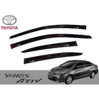 ราคา คิ้วกันสาดประตูรถยนต์ ชุด 4 ชิ้น สีดำเข้ม ยาริส 4ประตู โตโยต้า ปี 2018 - 2020 YARIS ATIV Toyota car door window visor (16991765257)