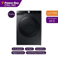 ราคา [จัดส่งพร้อมติดตั้ง] SAMSUNG Combo AI EcoBubble เครื่องซักผ้า/อบผ้า ฝาหน้า Inverter 12/7 kg รุ่น WD12DG6B85BBST (27366835703)