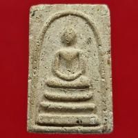 ราคา พระสมเด็จ พิมพ์พระประธาน เนื้อผงพุทธคุณ (แก่มวลสาร) วัดประสาทบุญญาวาส ปี 2506 (20601829519)