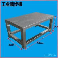 ราคา ขั้นตอนขั้นตอนบันไดเท้าขั้นตอนอุจจาระครัวเรือนบันไดเหล็กบันไดเชิงพาณิชย์ขั้นตอนบันไดอุตสาหกรรมปีนเขาบันไดเสริมบันไดเหล็ก (44321630172)