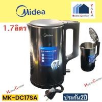 ราคา MK-DC17SA MKDC17SA MK DC17SA กาน้ำ MIDEA (25013581409)