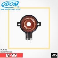 ราคา ว้อยจรวดเสียงแหลมว้อยลำโพงเสียงแหลม Voice OBOM M99 30มม. TWEETER 8 OHM VOICE COIL OB OM M-99 M.99 M99-M88 (6031850549)
