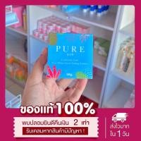 ราคา ครีมทารักแร้ เพียว PLOUISE underarm ครีมเพียวรักแร้ขาว 50 g.รักแร้ดำ ดำตรงไหนทาตรงนั้นแท้100% (21367228685)