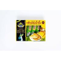 ราคา กล้วยป้าเพียน กล้วยอบน้ำผึ้ง (22367507595)