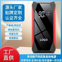 ราคา รถฉุกเฉินเริ่มต้นแหล่งจ่ายไฟแหล่งจ่ายไฟแหล่งจ่ายไฟสากลมัลติฟังก์ชั่แหล่งจ่ายไฟเริ่มต้นพอง12โวลต์แบตเตอรี่จุดระเบิดแหล่งจ่ายไฟ (41115032441)