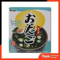 ราคา OTAGO โอทาโกะซุปซีฟู้ดส์วากาเมะกึ่งสำเร็จรูป 32กรัม [8852117284130] (41274316997)