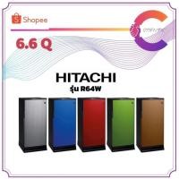 ราคา Hitachi ตู้เย็นประตูเดียว ขนาด 6.6 คิว รุ่น R-64W ระบบละลายน้ำแข็งอัตโนมัติ (ประกันศูนย์ไทย) (5978953728)