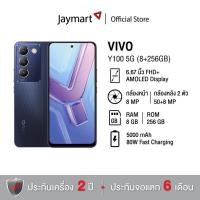 ราคา Vivo Y100 5G (8/256GB) (รับประกันศูนย์ 1 ปี) By Jaymart (25830278575)