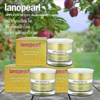 ราคา Lanopearl Applestem Q10 Rejuvenating Cream 50 ml.แพค 3 กระปุก (1548316168)