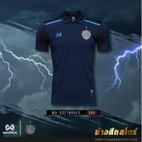 ราคา เสื้อโปโลบุรีรัมย์2018WA-3321 (1743509095)