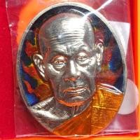 ราคา เหรียญรูปเหมือนหลังเต่า รุ่น "มงคลเศรษฐี" หลวงปู่นิ่ม วัดพุทธมงคล สุพรรณบุรี ปี2566 เนื้ออัลปาก้า (27670839858)