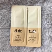 ราคา HANYUL Cover Foundation SPF 15 PA+ 1ml #23 (363311947)