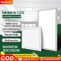 ราคา 【จัดส่งฟรี】โคมฝังฝ้า ฝ้าเพดาน โคมเพดาน Lamptan LED Panel ดาวไลท์ โคมติดฝ้า แสงขาวและแสงวอร์มไวท์ (28660869171)