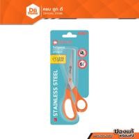 ราคา ตราช้าง กรรไกร 6 1/2 นิ้ว รุ่น OFE0265 สีส้ม |EA| (11557009336)