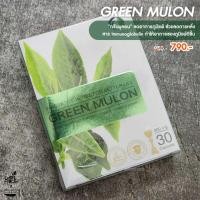 ราคา กรีนมูลอน Green Mulon ดูแลอาการภูมิแพ้ เสริมภูมิ ทำให้ระบบภูมิคุ้มกันดีขึ้น (26062649053)