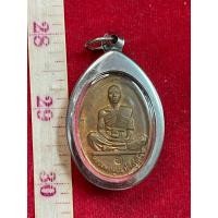 ราคา เหรียญ หลวงพ่อคูณ วัดบ้านไร่ เนื้อทองแดง ปี2519 (19380951258)