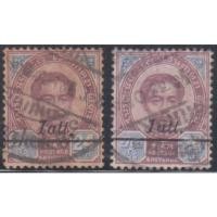 ราคา 2450 แสตมป์รัชกาลที่ 5 ชุดชั่วคราว 2450 จุดอยู่ต่ำ ใช้แล้ว (แถมดวงปกติสำหรับเทียบ) (25309439905)