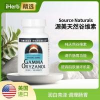 ราคา Source Naturals exercise series ผลิตภัณฑ์เสริมอาหารกลูโคสธรรมชาติเพื่อ Regulate NeurosleepSource NaturalsSports series γ-天然 Shandeapulte Farming Medicine (41012806315)