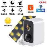 ราคา Wireless 3MP Outdoor Solar Monitor อินฟราเรด Night Vision Plug-In HD Battery Camera (55251491797)